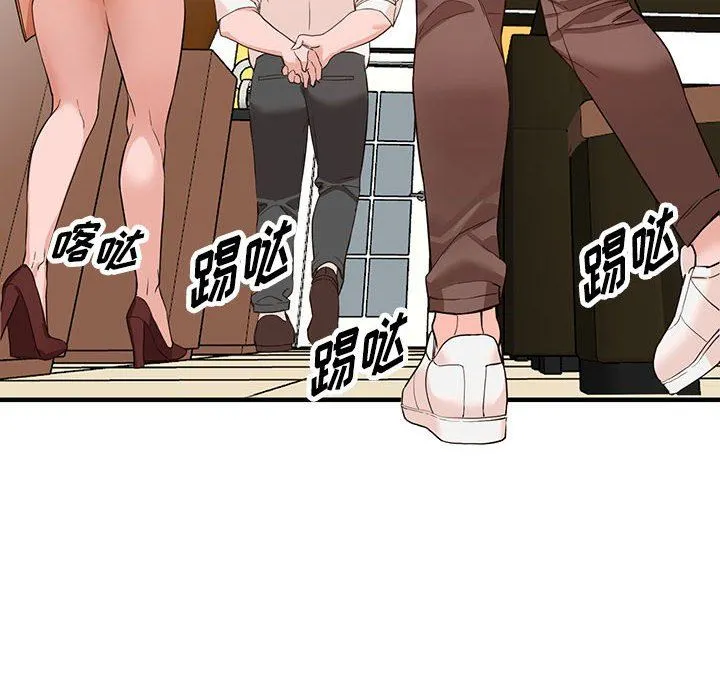阔少的女仆们 - 第42话 - page 29