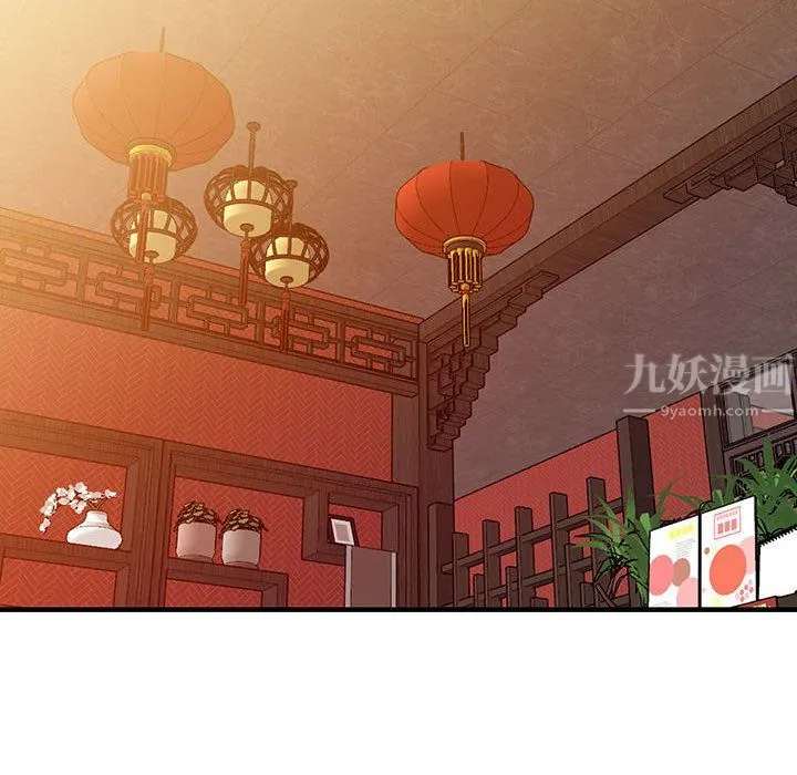阔少的女仆们 - 第42话 - page 31