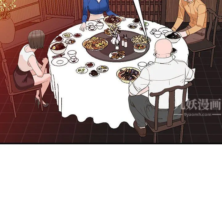 阔少的女仆们 - 第42话 - page 33