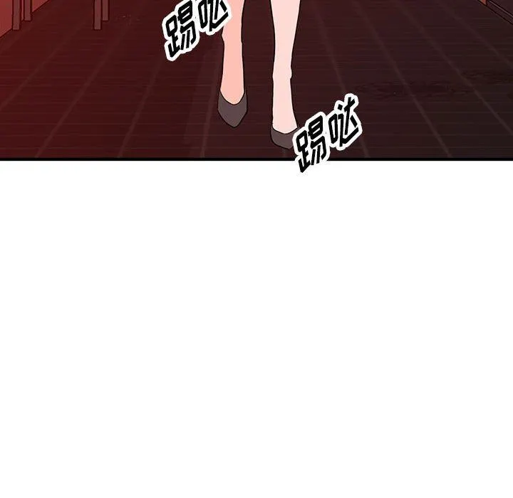 阔少的女仆们 - 第42话 - page 42