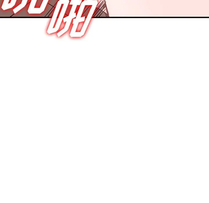 阔少的女仆们 - 第42话 - page 88
