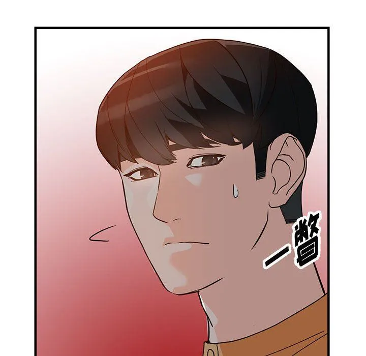 阔少的女仆们 - 第42话 - page 116