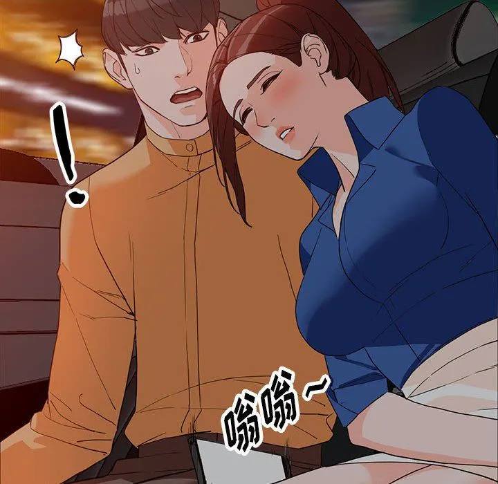 阔少的女仆们 - 第42话 - page 122