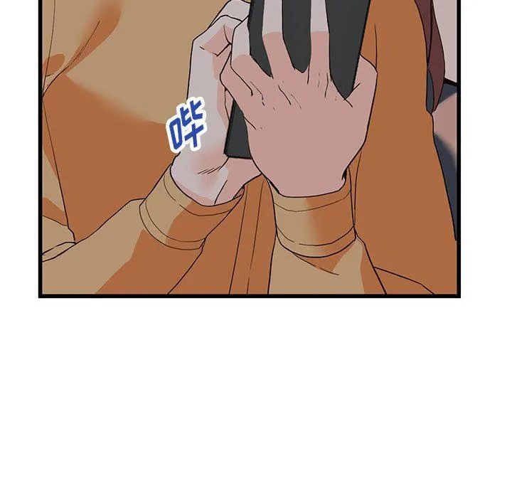 阔少的女仆们 - 第42话 - page 127