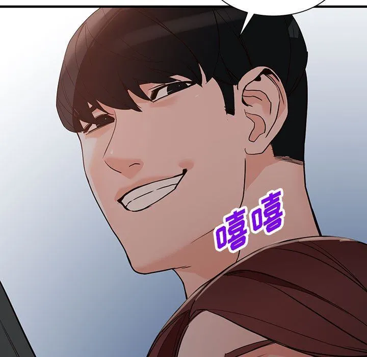 阔少的女仆们 - 第42话 - page 133