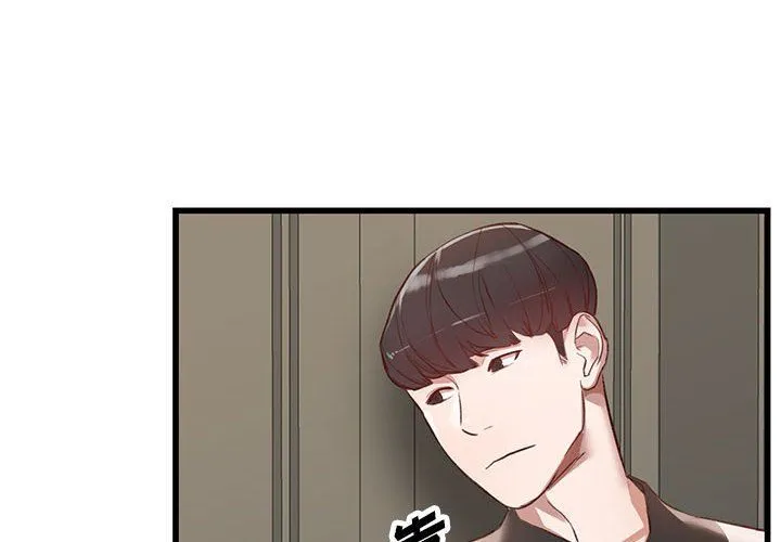 阔少的女仆们 - 第34话 - page 4