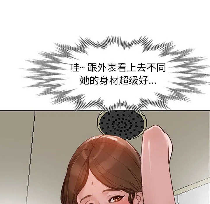阔少的女仆们 - 第34话 - page 8