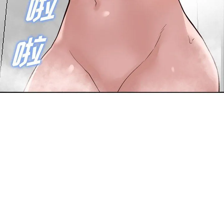 阔少的女仆们 - 第34话 - page 10