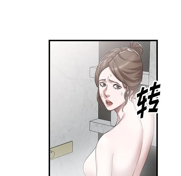 阔少的女仆们 - 第34话 - page 30