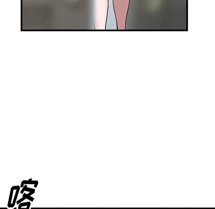 阔少的女仆们 - 第34话 - page 33
