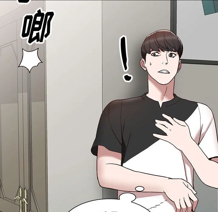 阔少的女仆们 - 第34话 - page 34