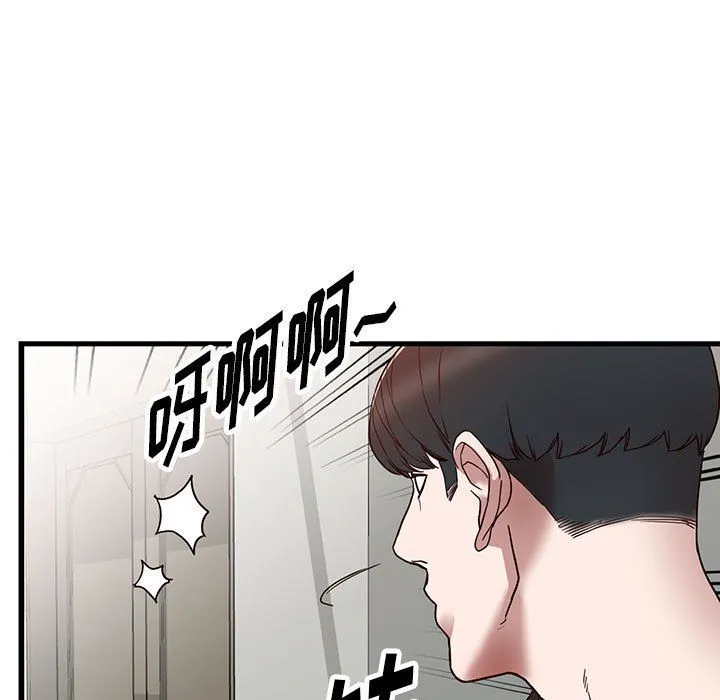 阔少的女仆们 - 第34话 - page 40