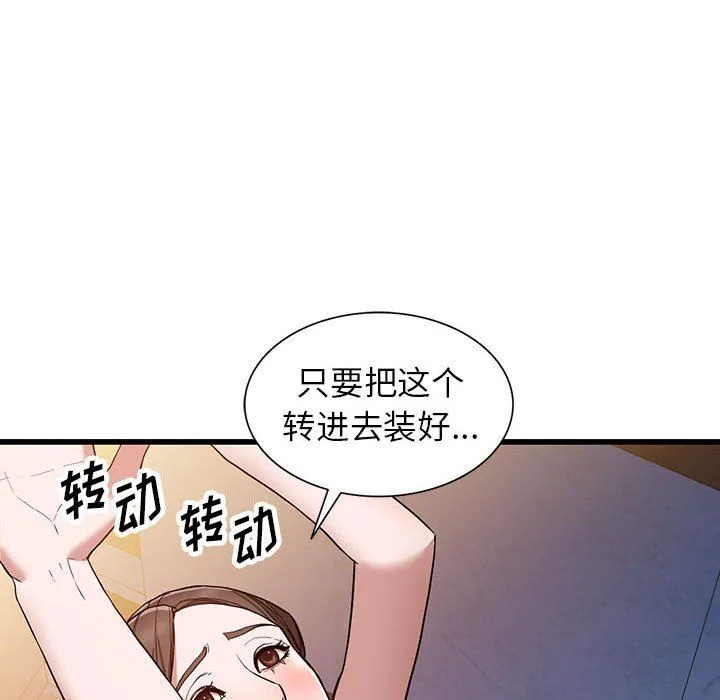 阔少的女仆们 - 第34话 - page 60