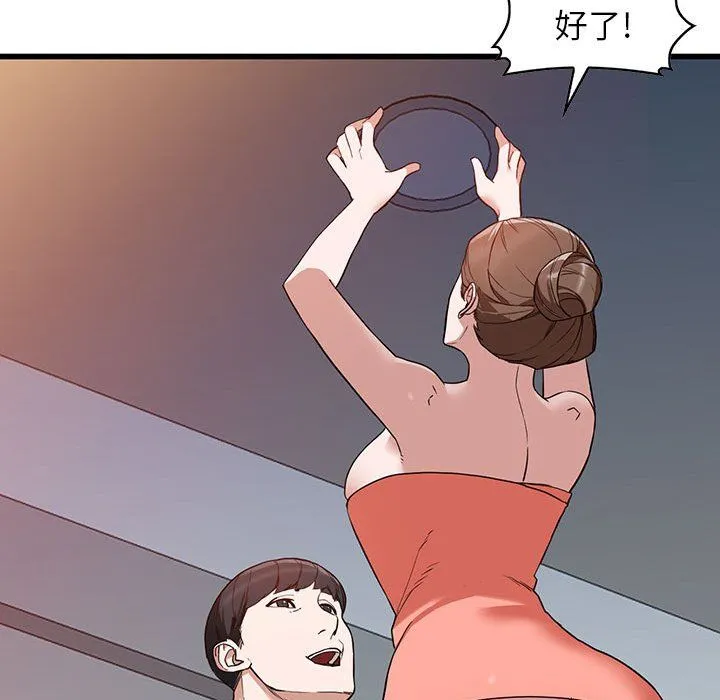 阔少的女仆们 - 第34话 - page 63