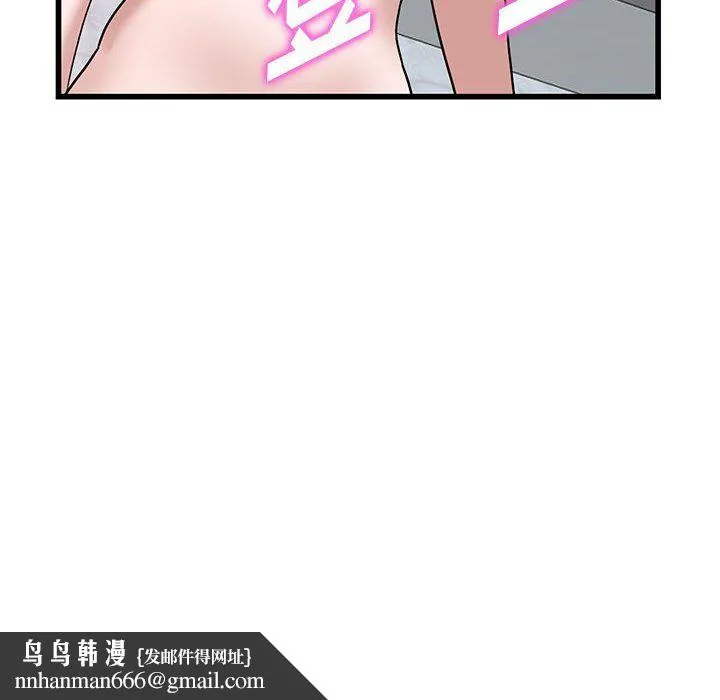 阔少的女仆们 - 第34话 - page 70