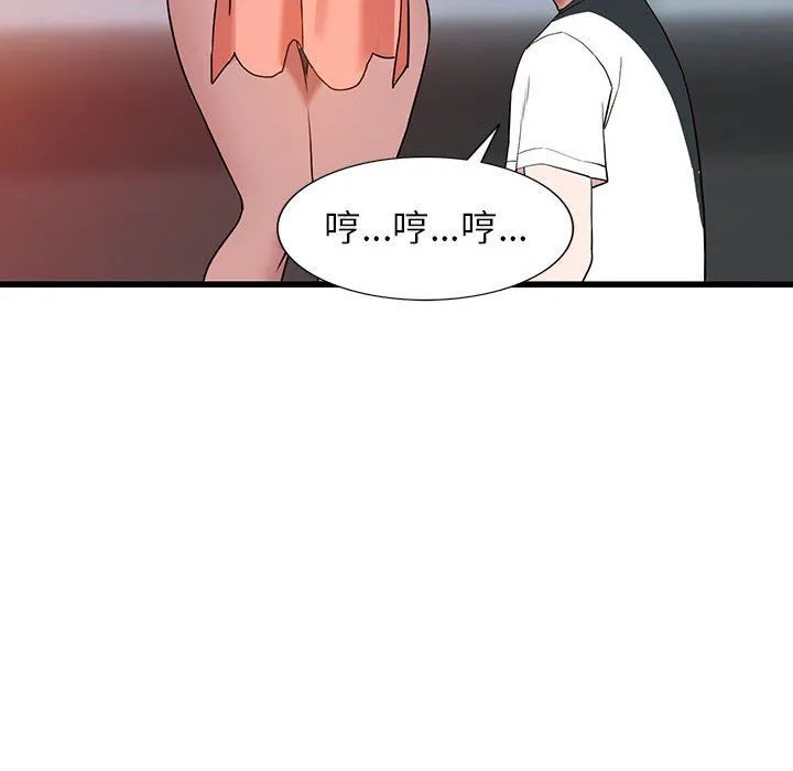 阔少的女仆们 - 第34话 - page 72