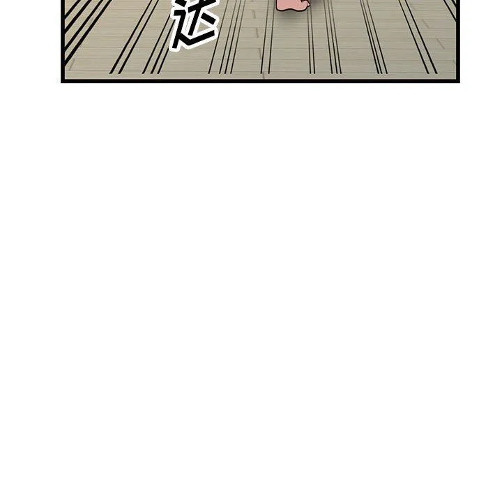 阔少的女仆们 - 第34话 - page 80