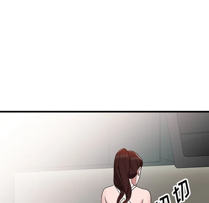 阔少的女仆们 - 第34话 - page 83