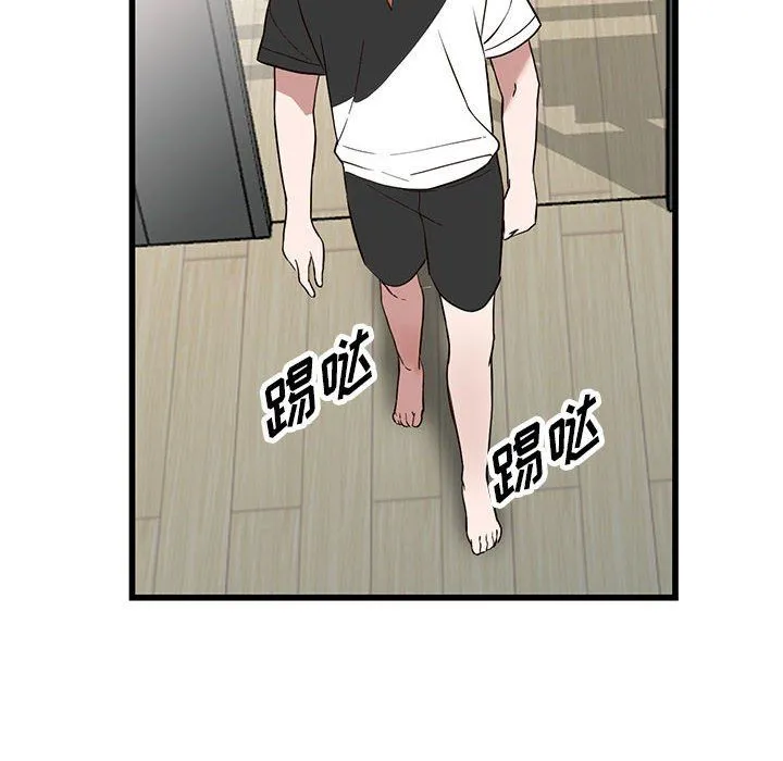阔少的女仆们 - 第34话 - page 86