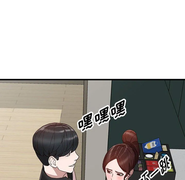阔少的女仆们 - 第34话 - page 93