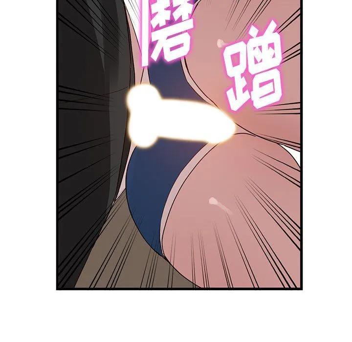 阔少的女仆们 - 第34话 - page 98
