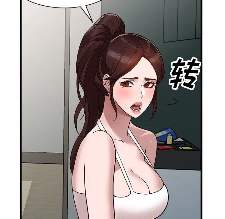 阔少的女仆们 - 第34话 - page 100