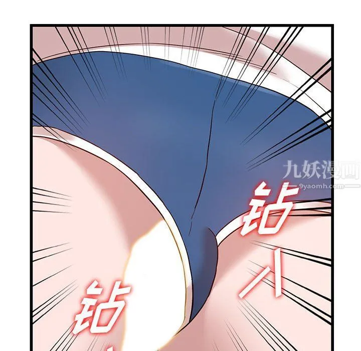 阔少的女仆们 - 第34话 - page 106