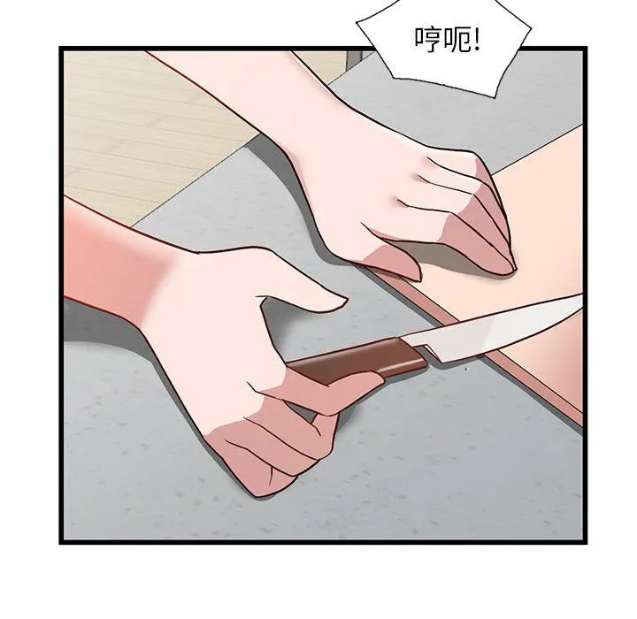 阔少的女仆们 - 第34话 - page 108