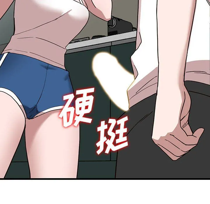 阔少的女仆们 - 第34话 - page 120