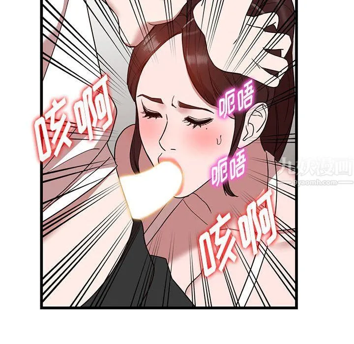 阔少的女仆们 - 第34话 - page 131