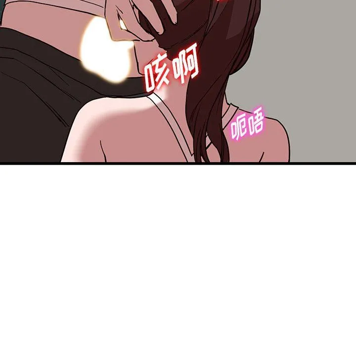 阔少的女仆们 - 第34话 - page 134