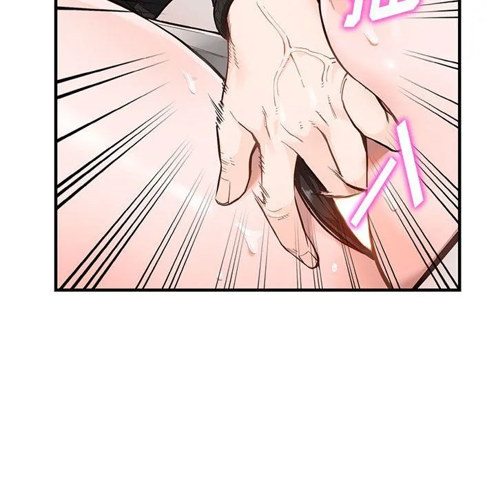阔少的女仆们 - 第31话 - page 16