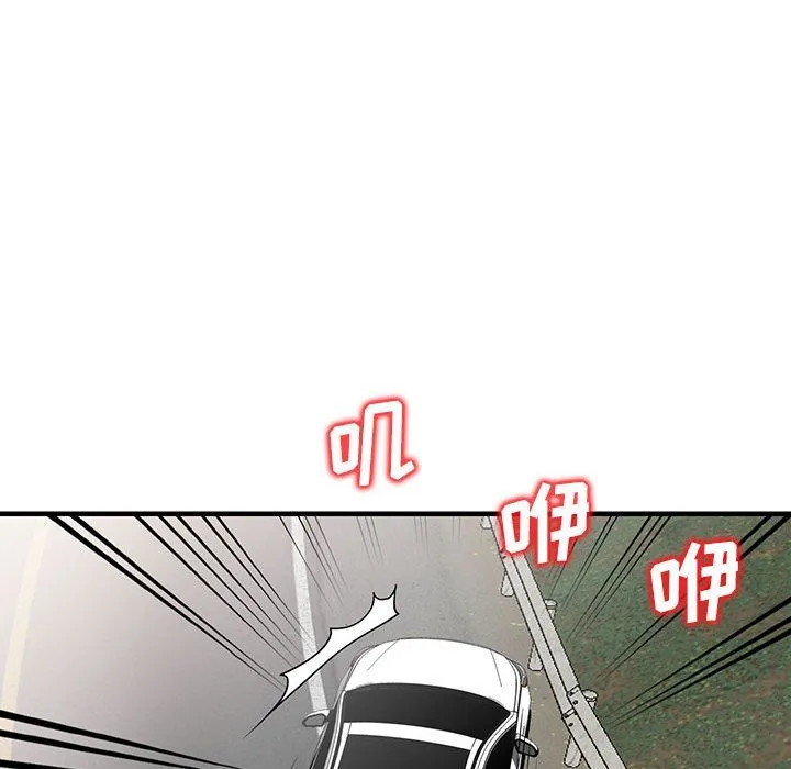 阔少的女仆们 - 第31话 - page 17