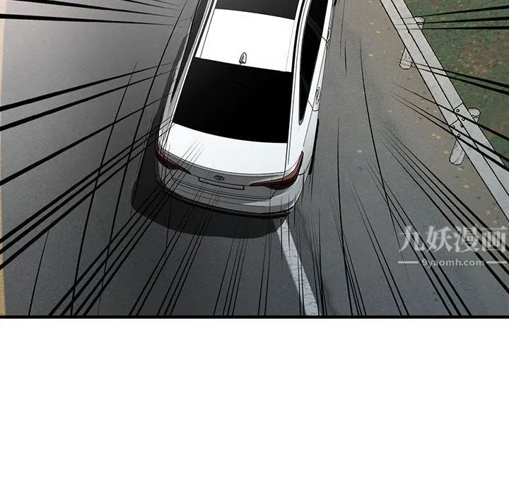 阔少的女仆们 - 第31话 - page 18