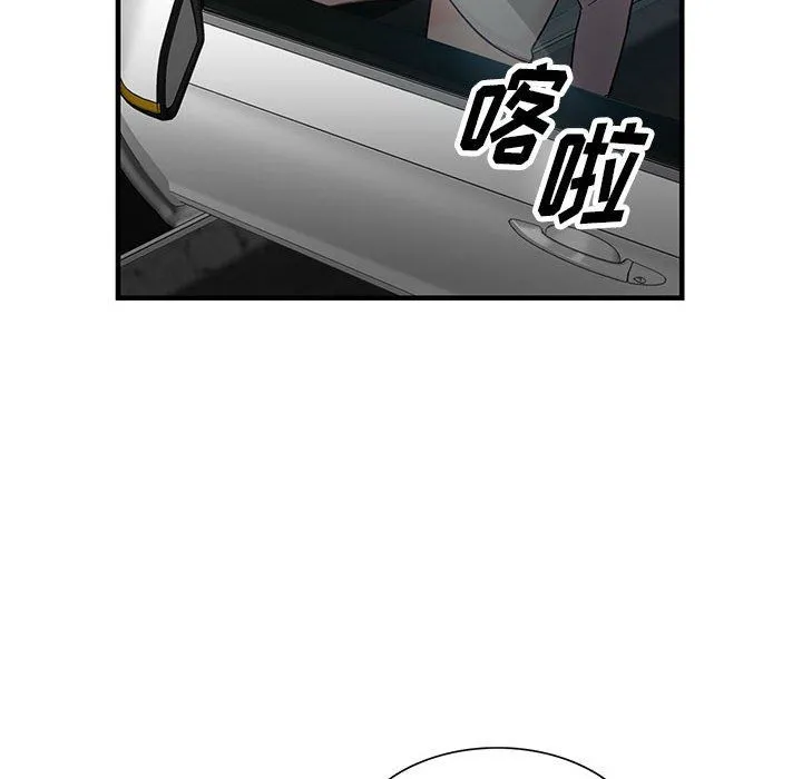 阔少的女仆们 - 第31话 - page 28