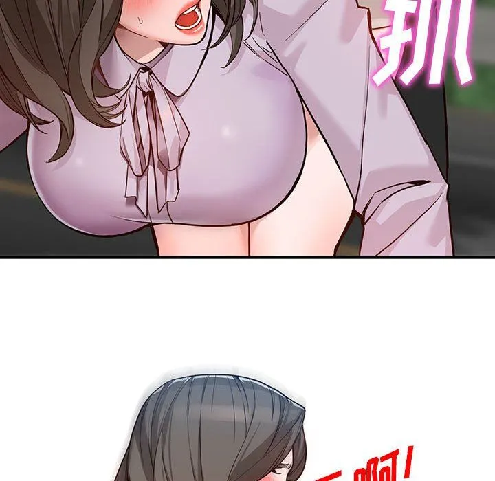 阔少的女仆们 - 第31话 - page 33