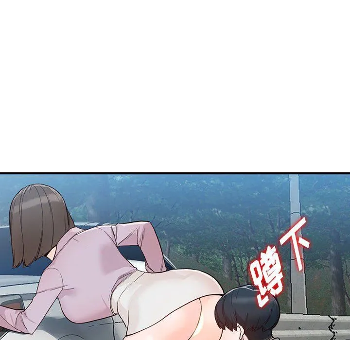 阔少的女仆们 - 第31话 - page 36