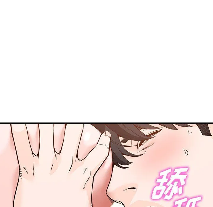 阔少的女仆们 - 第31话 - page 45