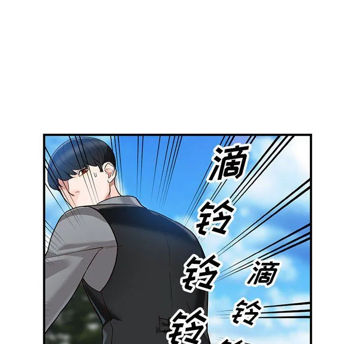 阔少的女仆们 - 第31话 - page 55