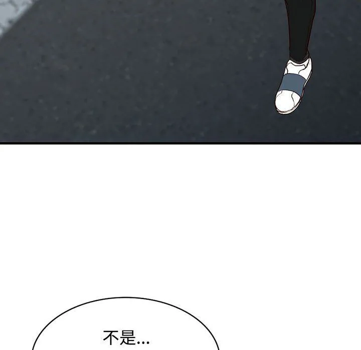 阔少的女仆们 - 第31话 - page 65