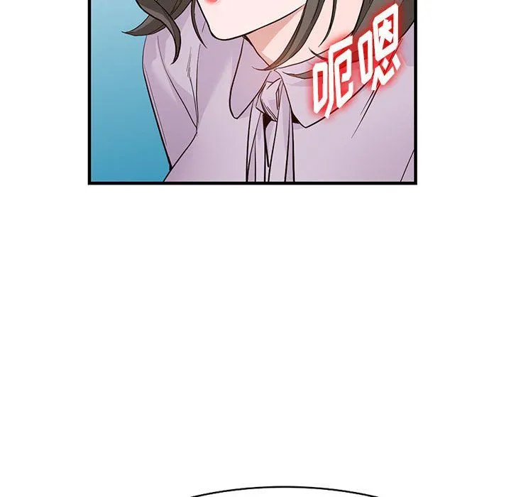阔少的女仆们 - 第31话 - page 69