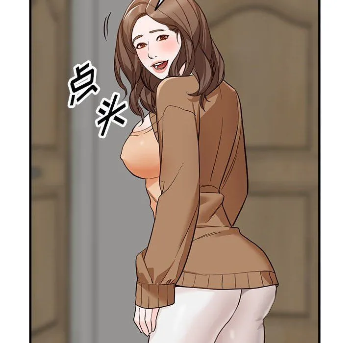 阔少的女仆们 - 第31话 - page 95