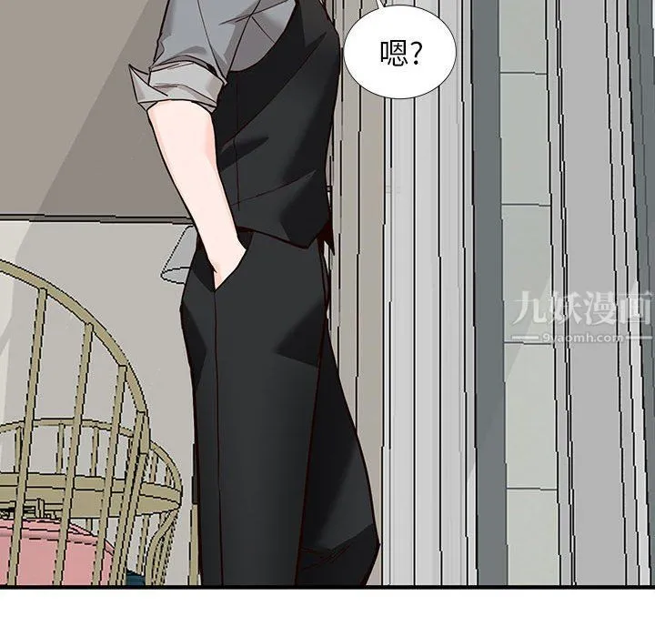 阔少的女仆们 - 第31话 - page 100
