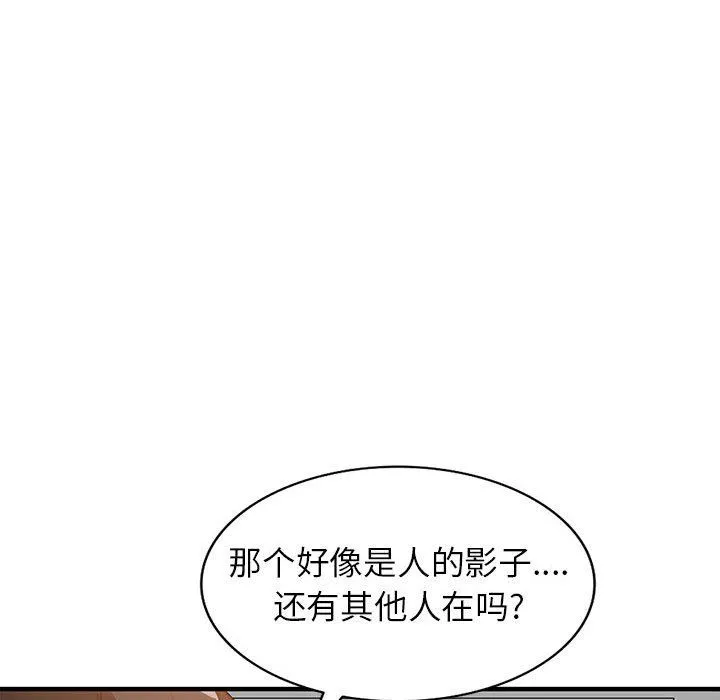 阔少的女仆们 - 第31话 - page 101