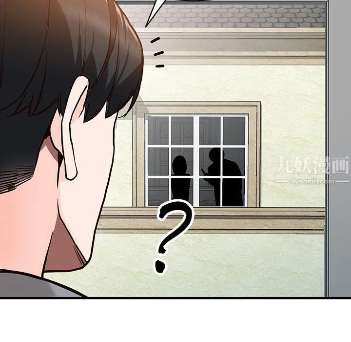 阔少的女仆们 - 第31话 - page 102