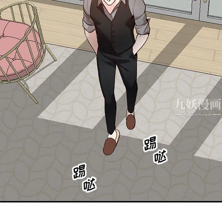 阔少的女仆们 - 第31话 - page 105