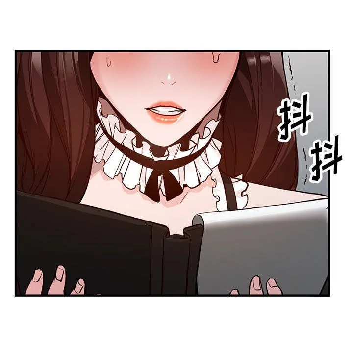 阔少的女仆们 - 第31话 - page 108