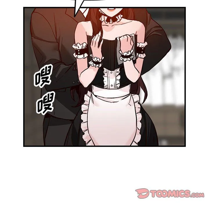 阔少的女仆们 - 第31话 - page 111