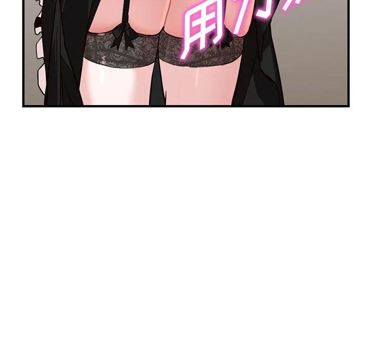 阔少的女仆们 - 第31话 - page 118