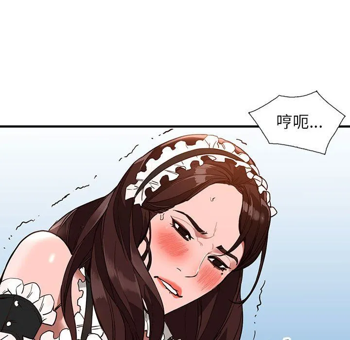 阔少的女仆们 - 第31话 - page 130